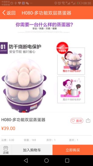 三个妈妈_截图1