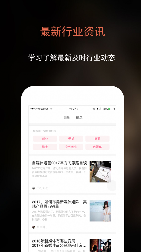她创社区