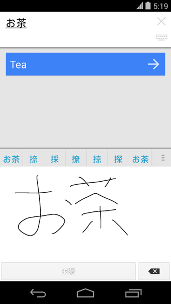 翻译