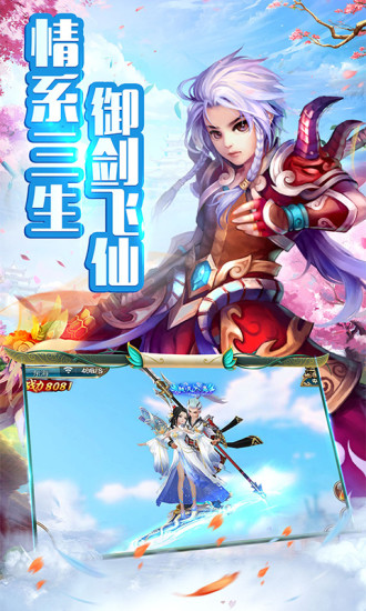 放开那妖怪
