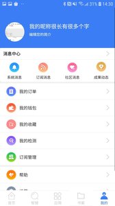万方数据