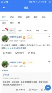 万方数据