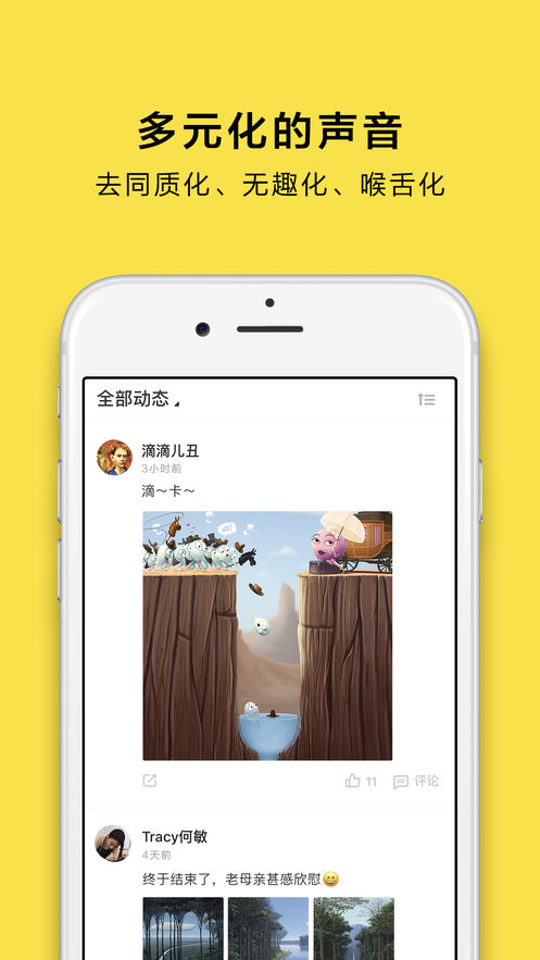 奇艺岛