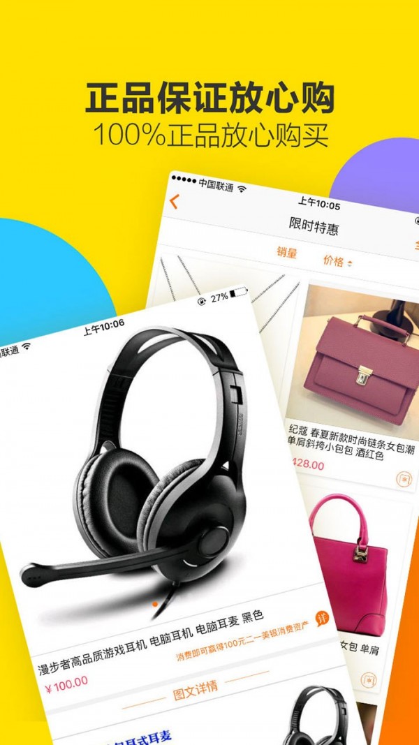 二一快品