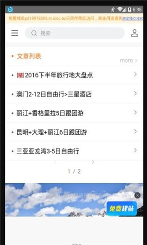截图1