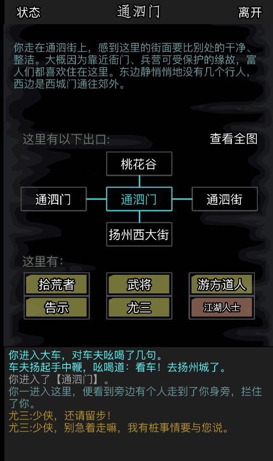 你了解放置江湖挑战任务的规则吗 你了解放置江湖挑战任务的规则吗