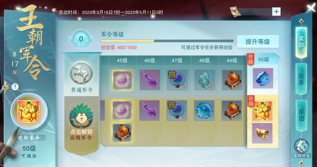 刀剑天下h5技能在pve战斗中是否有效