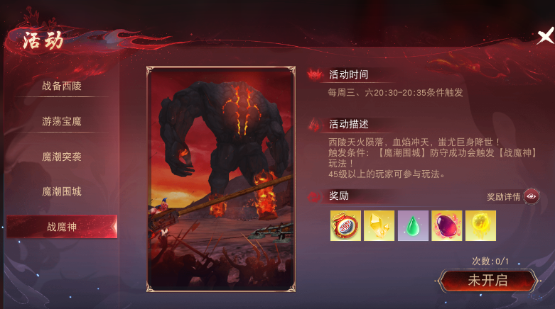刀剑天下h5技能在pve战斗中是否有效