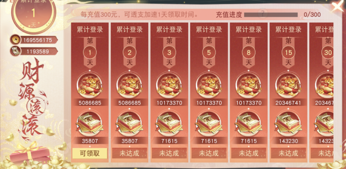 刀剑天下h5技能在pve战斗中是否有效