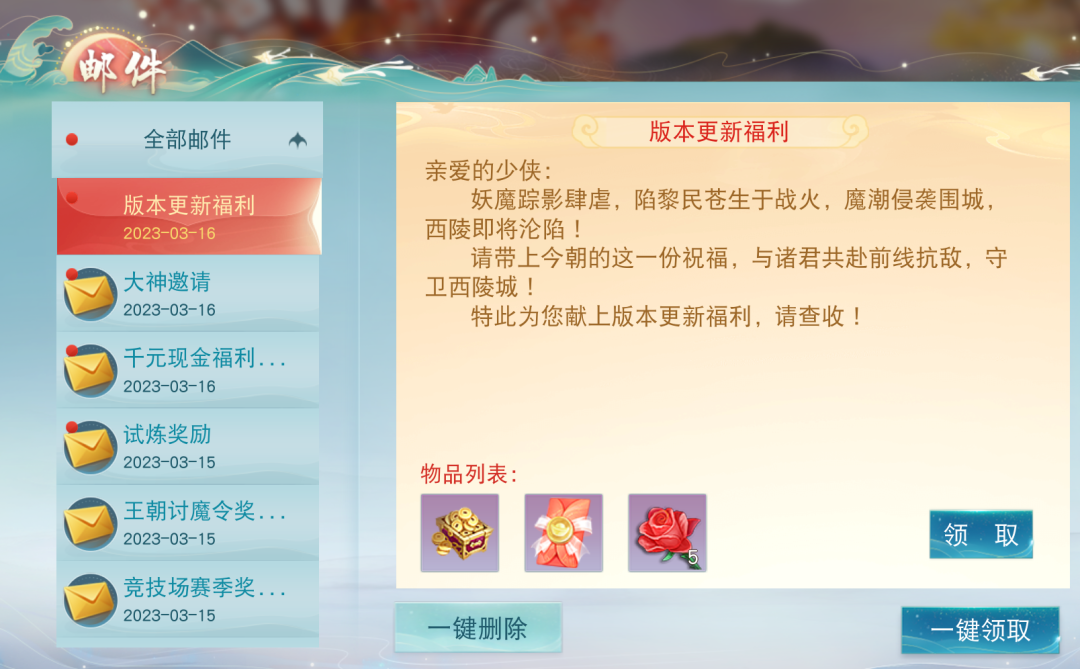 刀剑天下升级需要准备怎样的武器 刀剑天下升级需要准备怎样的武器