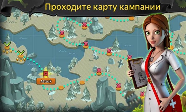 僵尸战争部落冲突中文破解版