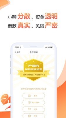 恒易融理财