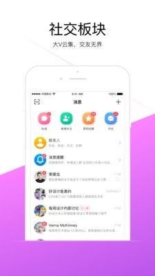 微豆社区
