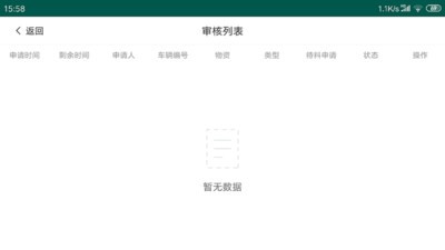 汽修帮