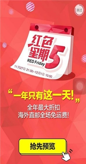 光利折扣