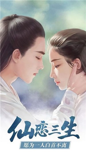 魂之守护_截图1