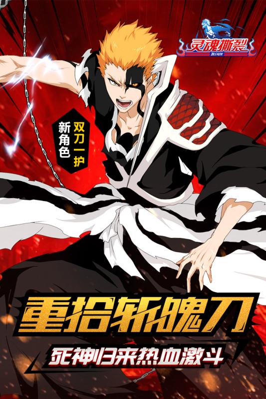 千年血战_截图2