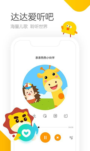 趣乐园