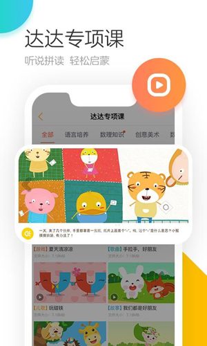 趣乐园