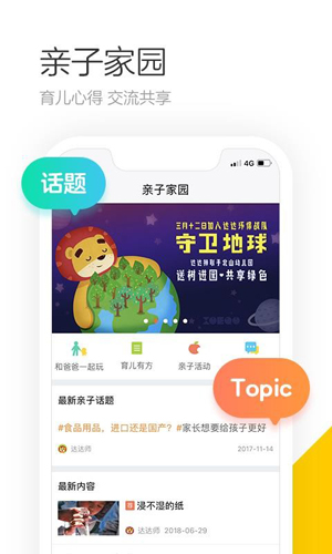 趣乐园