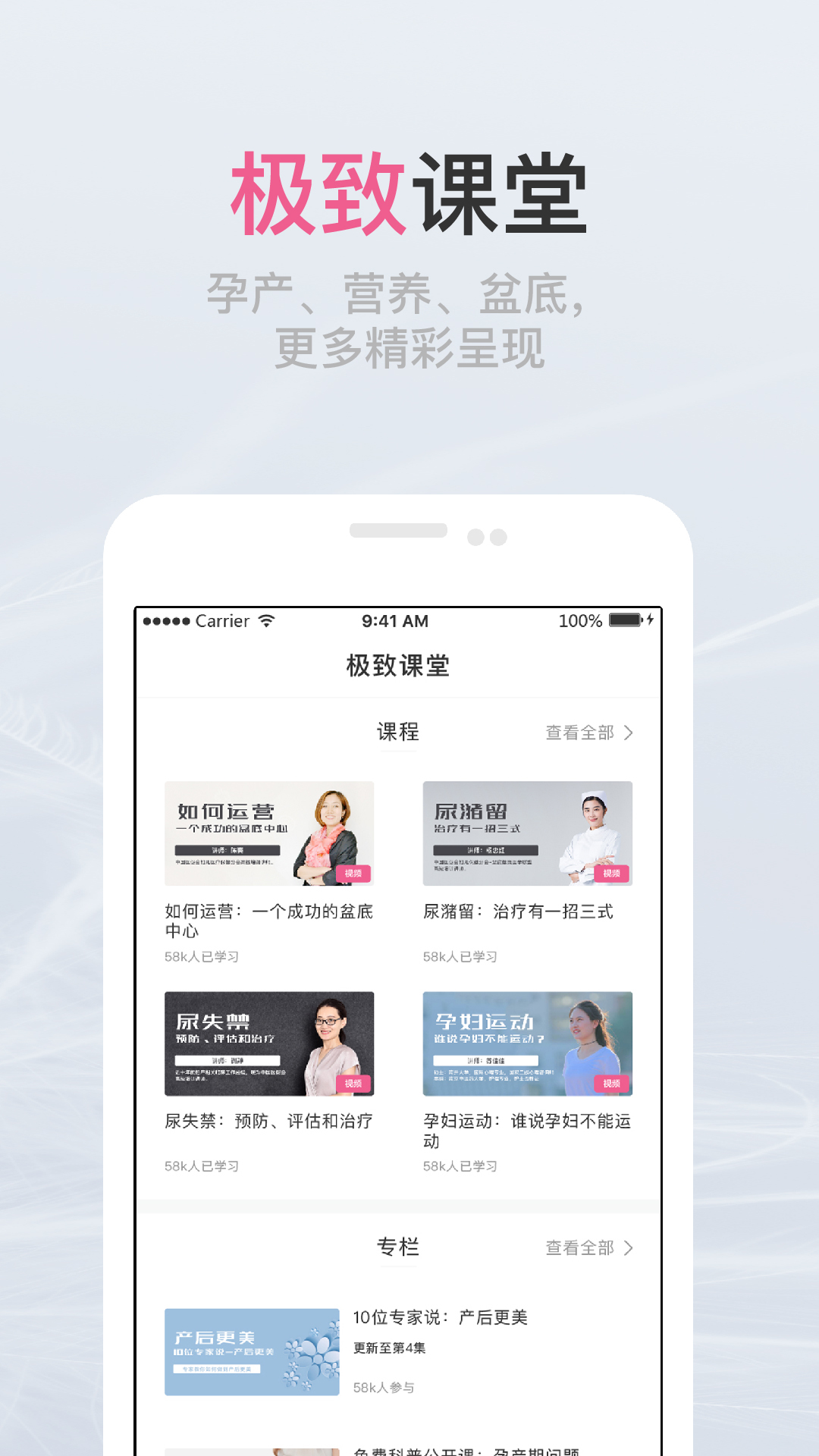 澜渟