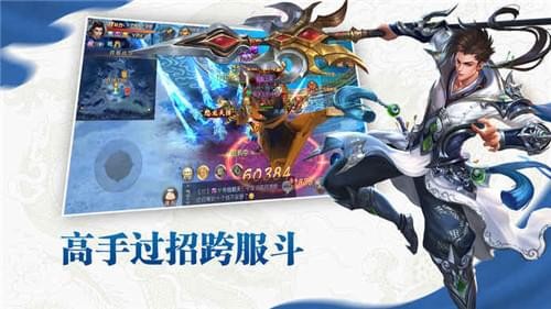 九灵神域