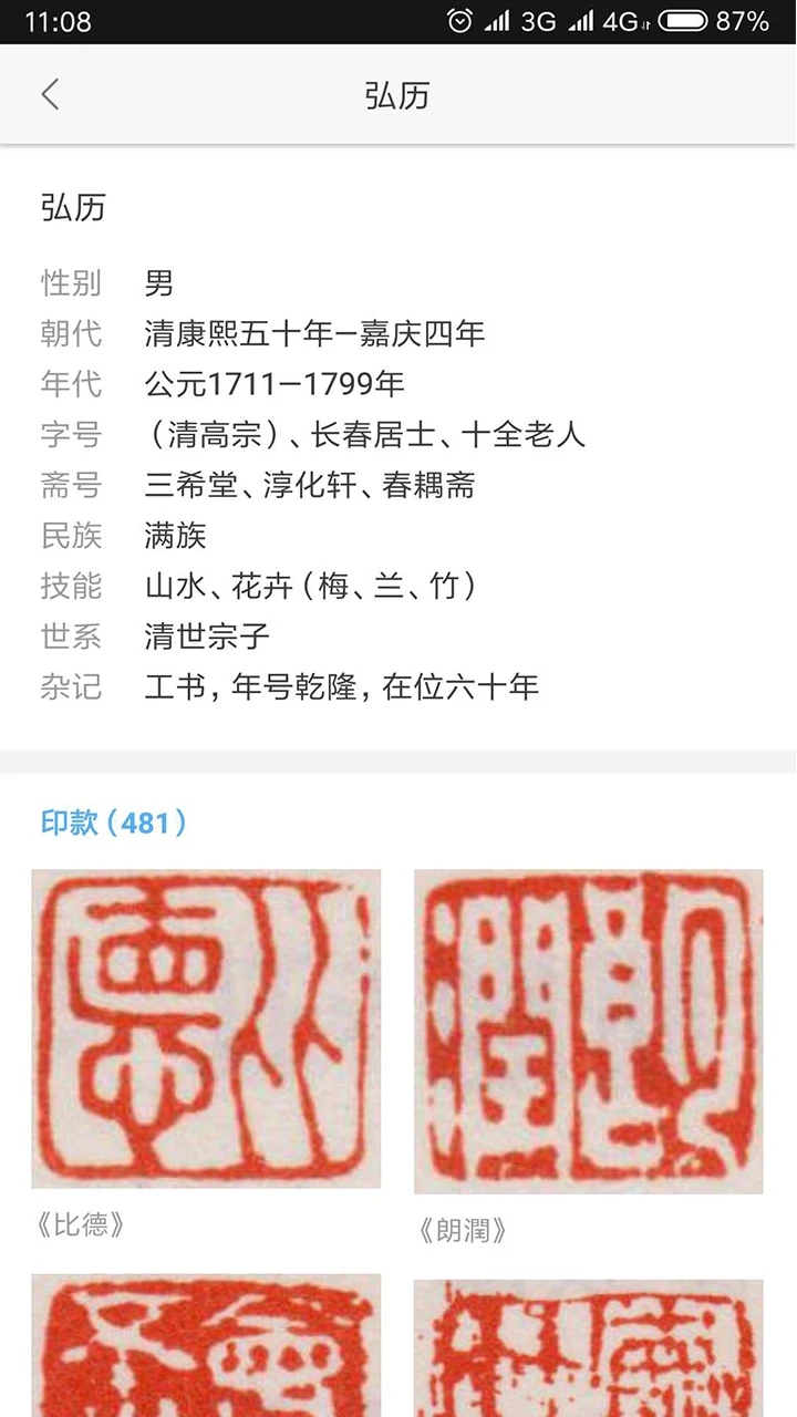 在艺