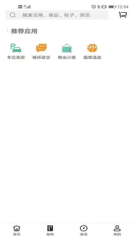 铁建美好家