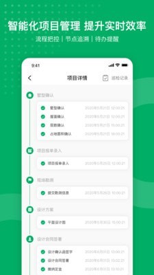 铭安潮居