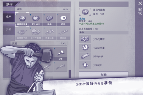 阿瑞斯病毒_截图1