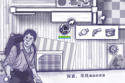 阿瑞斯病毒_截图2