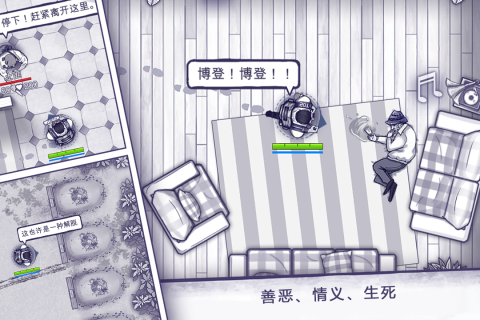 阿瑞斯病毒_截图3