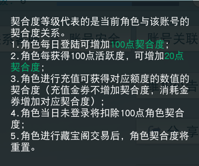 刀剑天下回血技能在哪里得到 刀剑天下回血技能在哪里得到