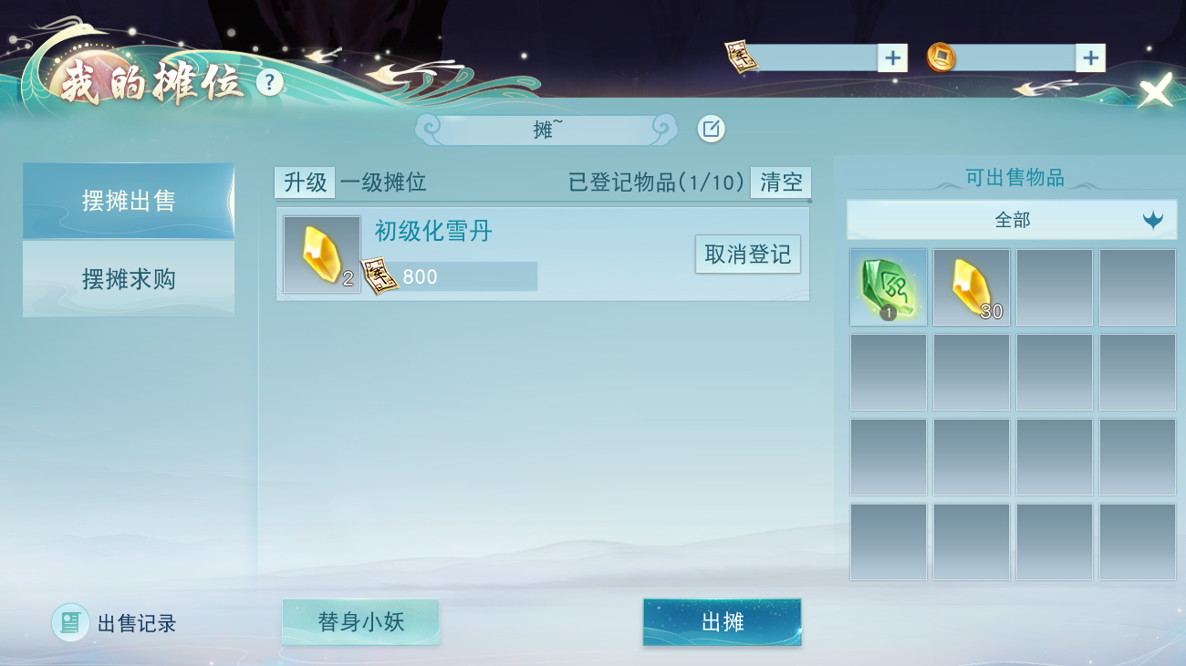 刀剑天下回血技能在哪里得到 刀剑天下回血技能在哪里得到