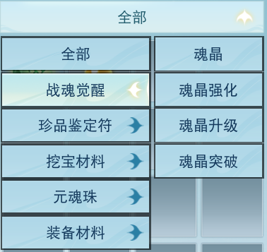 如何在刀剑天下遨游于天下中解锁更多副本