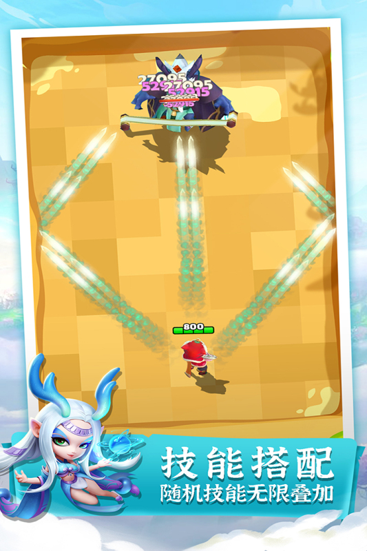 迷局脱困_截图3