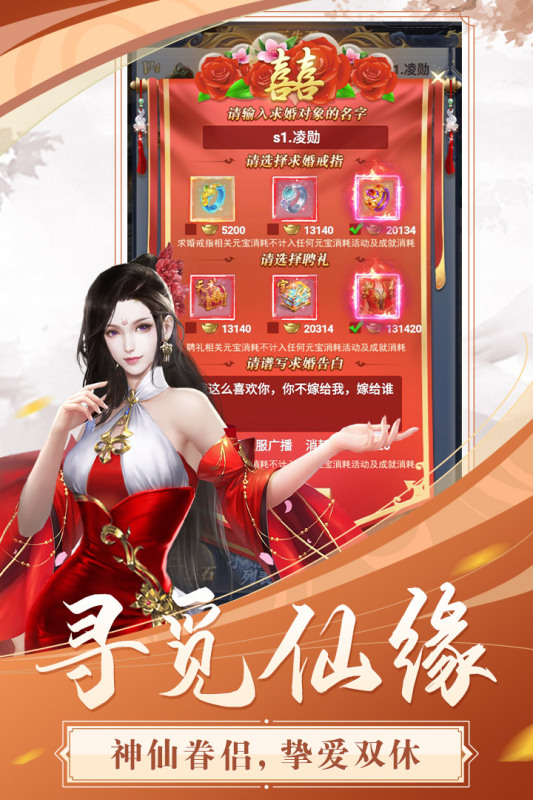 飞跃自我_截图3