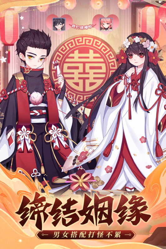 九州谕_截图2