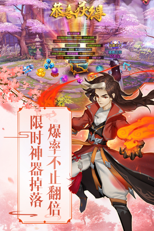 尘缘_截图3
