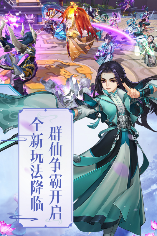 尘缘_截图2
