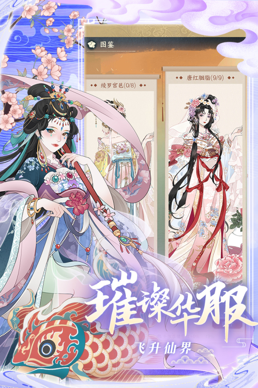 小小夜市_截图1