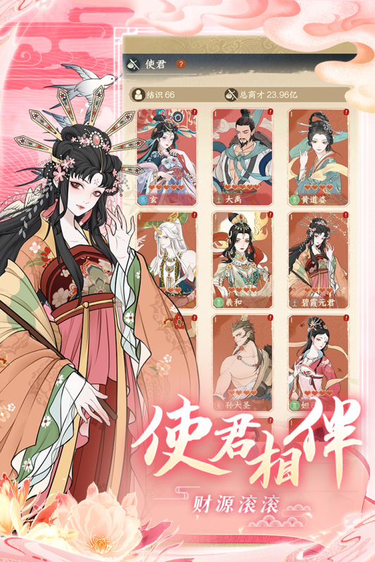 小小夜市_截图2