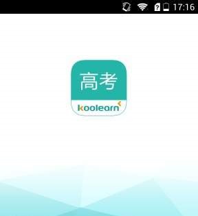 新东方高考