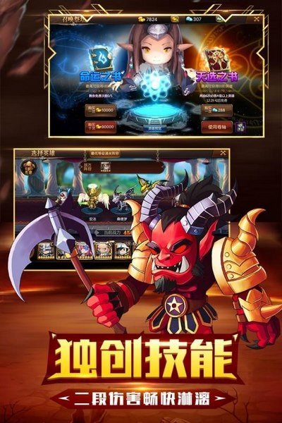守望英雄九游版
