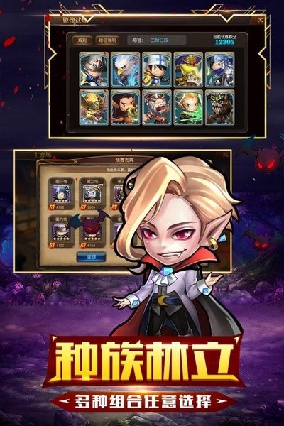 守望英雄九游版