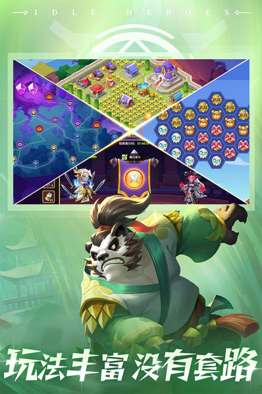 放置奇兵_截图3