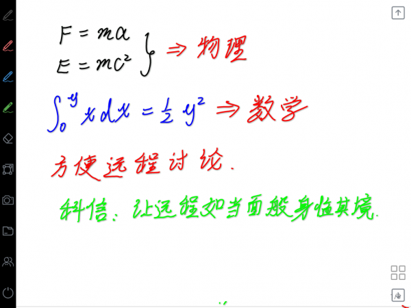 科信hd