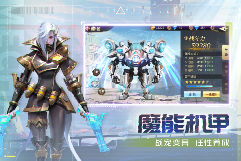 混沌起源_截图1