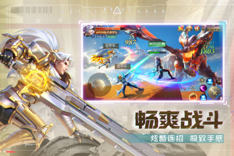 混沌起源_截图2