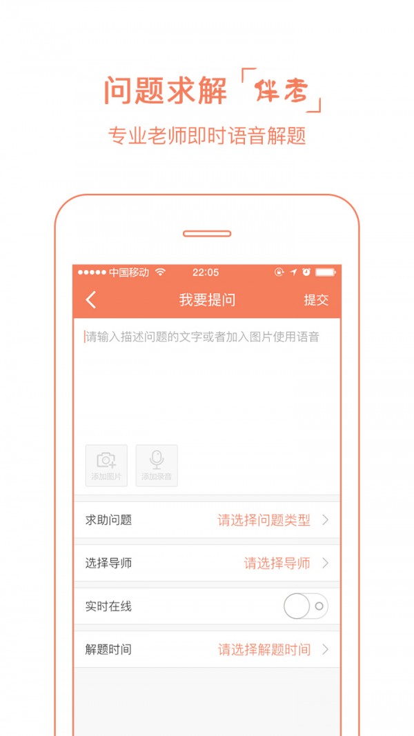 云尖高考